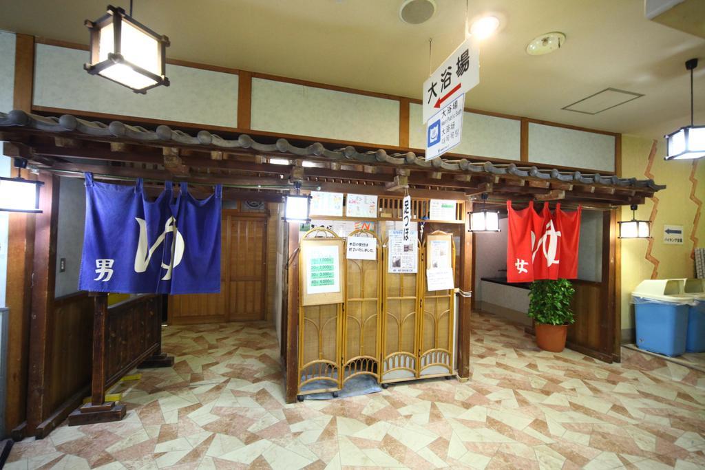 Hotel Ohruri Kusatsu Kusatsu  Eksteriør bilde